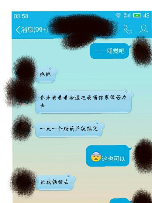 男生喜欢我，但我不喜欢他该怎么办？（拒绝男生的正确姿势及心理抚慰）