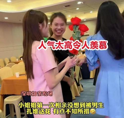 从相亲到表白，我们的爱情故事（一次意外的相遇，点燃了我们的爱情之火）