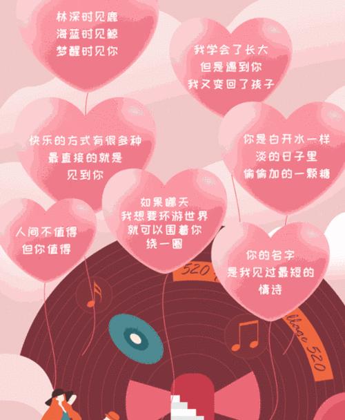 男生的浪漫表白方式（15种让她心动的表白方式）