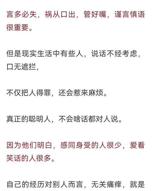 以情商低的人的10个特征（了解这些特征，帮助你更好地与他们相处）