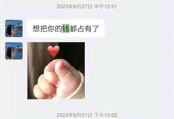 如何解决和女友在qq上话题少的尴尬（打破僵局，让聊天更有趣）