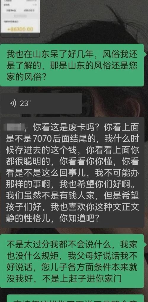 从前任到朋友，挽回爱情的不二法门（99%的成功率，以友谊之名迎回真爱）