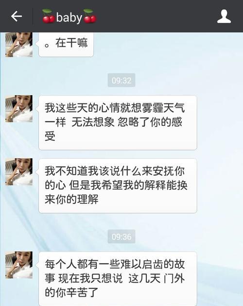 如何挽留女友？（女友提出分手？你需要掌握这些技巧！）