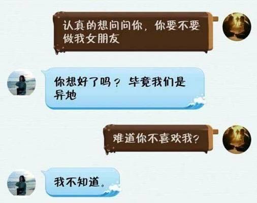 性格不合，如何挽回爱情（从了解自我出发，重构爱情基础）