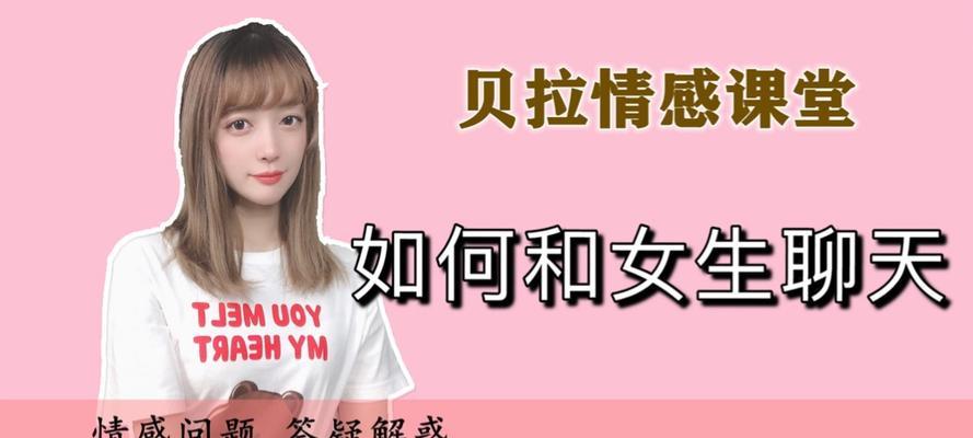 如何让女生拥有安全感（教你从多个方面来关爱她）