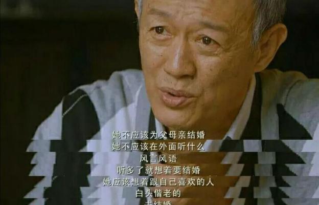 爱情的脆弱（揭开内心深处，挖掘隐藏的弱点）