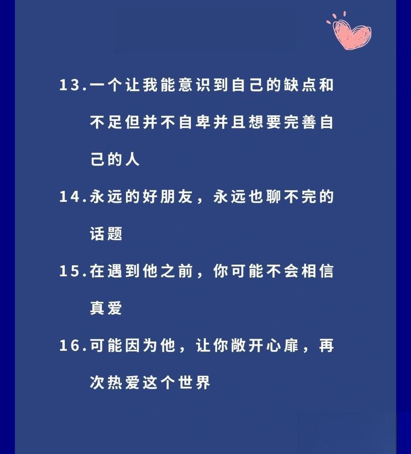 女生缺乏安全感，男生该如何应对？（建立信任关系，打造幸福恋爱/如何帮助女生克服安全感问题）