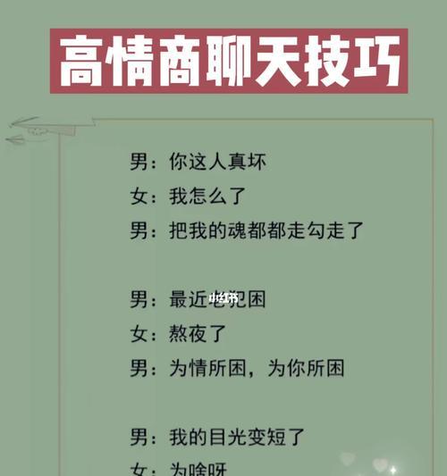 经典英文表白情话，让TA动心不已！（高级攻略，用最精致的语言告白）