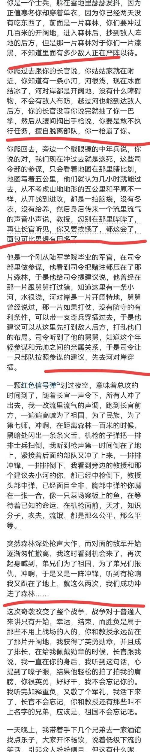 面试领导失误怎么挽回？——15个实用技巧教你走出困境（从心态到行动，全方位应对面试领导失误）