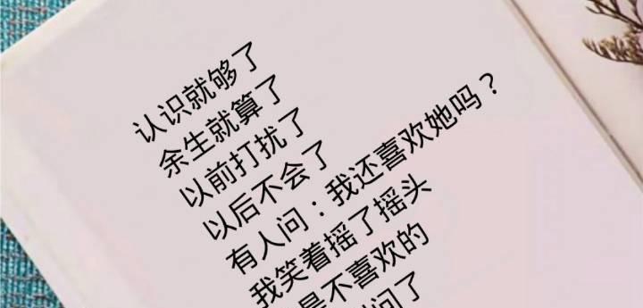 异地恋分手后如何挽回关系？（15个实用技巧帮你重获爱情）