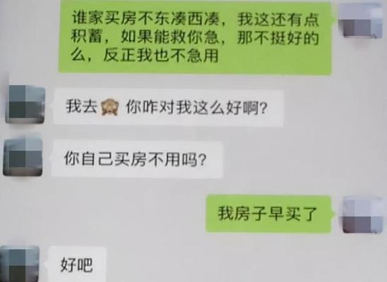 聊天被女生拉黑？这可能是你犯的5个错误（解锁聊天技巧，避免被女生拉黑的尴尬局面）