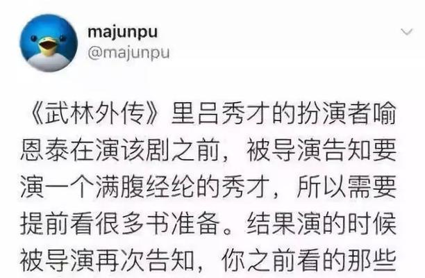 怀才不遇（探索怀才不遇的原因与应对之策）