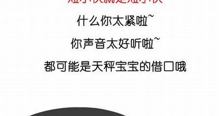 12星座男生出轨了，还能挽回吗？（掌握情感技巧，重建信任关系）