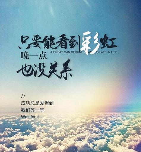 离婚后正能量经典语录（解压、释放、重生）