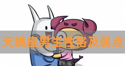 摩羯座男想挽回，表现如何？（探究摩羯座男挽回的行为特征）