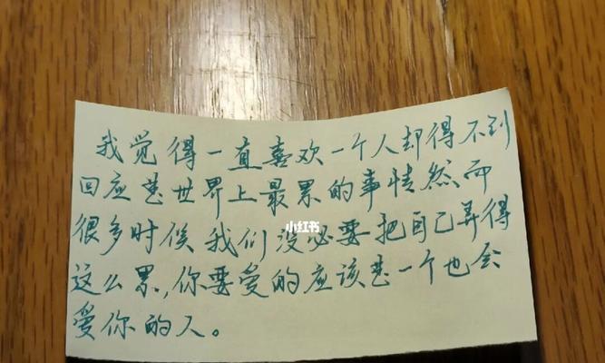 爱情的痛苦——如何面对爱上一个不该爱的人（为什么我们会爱上不该爱的人？如何化解心中的痛苦？）
