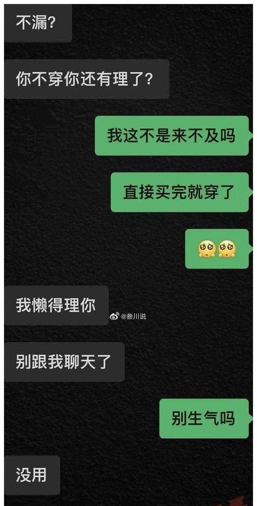 当男友彻底对我失望了——失望的背后是什么？（揭示男友失望的原因与解决方案，让感情重归美好）