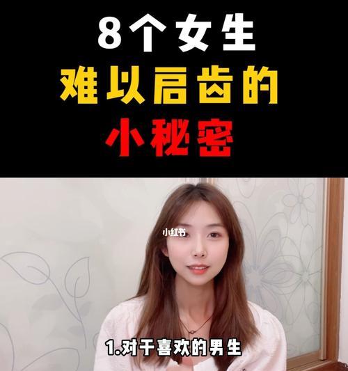 女生不想被追求时的表现（掌握这些细节，让你知道她不想被追求）