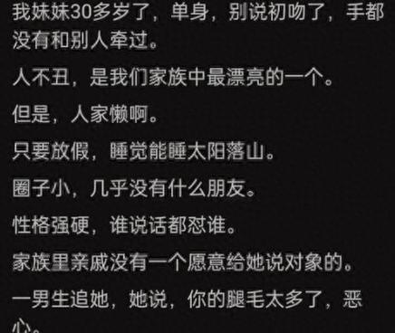 长期单身的危害（为什么长期单身会危害身心健康？）
