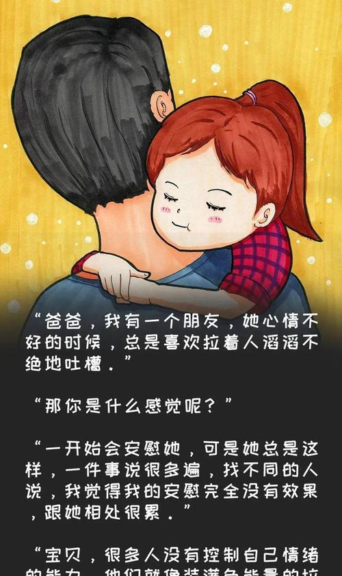 如果你爱她，就为她做这件事！（15个让她感受到你爱她的小举动）