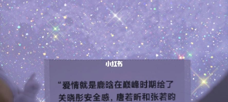 失去安全感，如何应对婚姻危机（重建信任，挽救婚姻的秘诀）