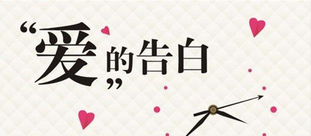 一句话挽回爱情，让前任感动想复合的技巧（如何用触动前任内心，成功挽回爱情）