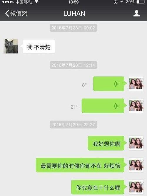 情商高人的完美撩妹聊天截图（一次完美的聊天，情商攀升，女神降临）