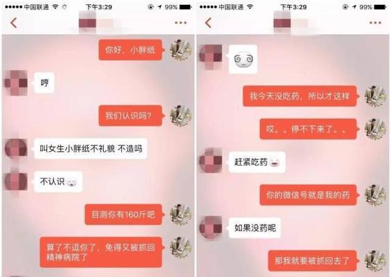 如何开启有趣的聊天？（以聊天怎么开头-怎样聊天为主题的1个实用指南）