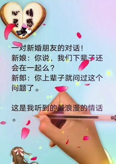 爱与浪漫的真心话（送给女友的最美情话）