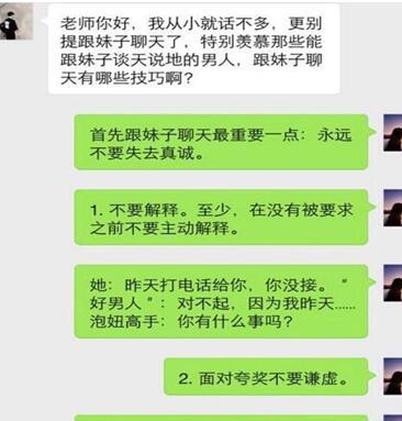 连续一个月聊天的意义（探究聊天的价值和影响力，了解人际交往的技巧和心理学）