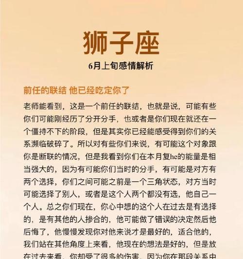 异地恋挽回之礼物攻略（送礼物，让你的异地恋爱情更加甜蜜）