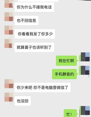 微信聊天泡妞技巧（如何以微信追女孩子）