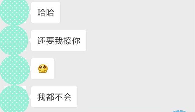 从认识到成为女友，撩妹套路100句必备！（想让她跟你走，这些话一定要说！）
