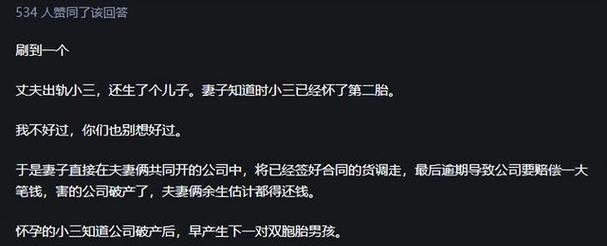 男人出轨后能否改过自新？