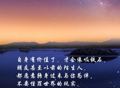 为什么我总是缺乏安全感？（探究根源、寻找解决办法）
