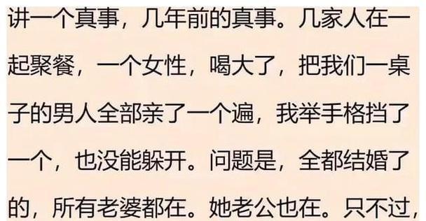 老公出轨了，我该怎么办？（如何处理老公的外遇问题，让自己摆脱困境？）