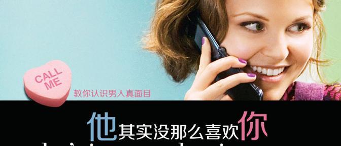 男生喜欢我，但我不喜欢他，该怎么办？（处理不同性向的爱情纠葛）