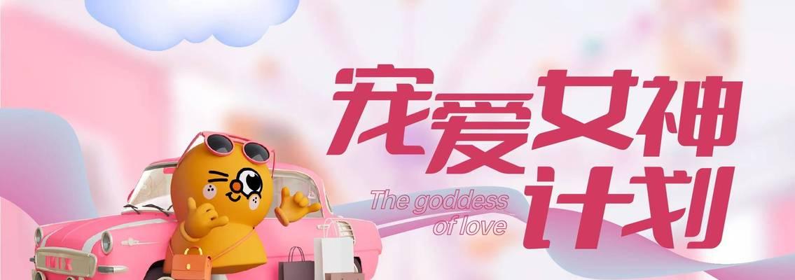 女神计划（让情绪成为你的强项，而非弱点）