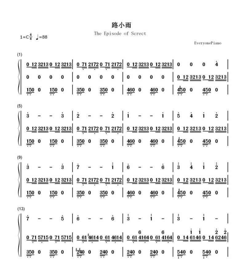 探寻世间悲伤的钢琴曲（用音乐化解内心的哀伤，挽救迷失的心灵）