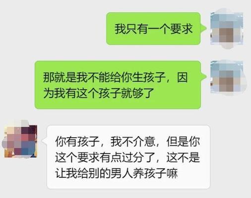 如何应对不会聊天的相亲场景（克服话题困境，让相亲变得更加愉快）