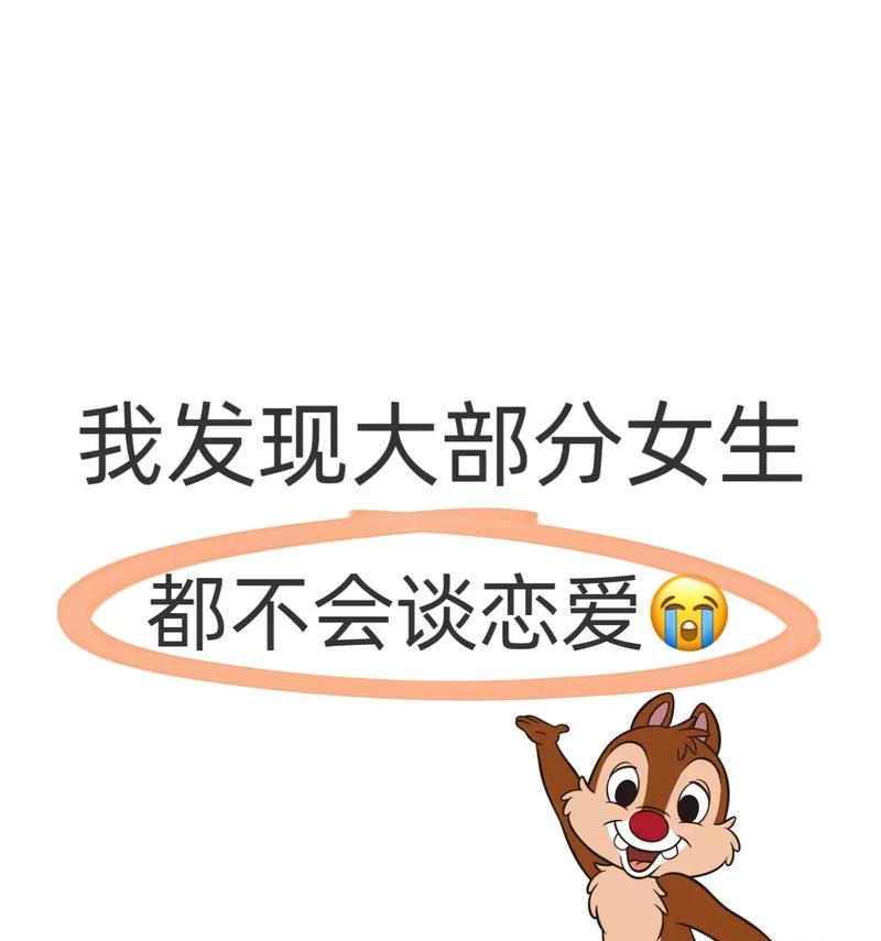 恋爱宝典（分析恋爱中的心理、行为和社会因素，找到释放和减压的方法）