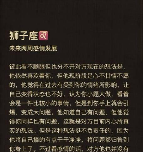 用这些问题，看看你是否在TA的心里有份量（用这些问题，看看你是否在TA的心里有份量）