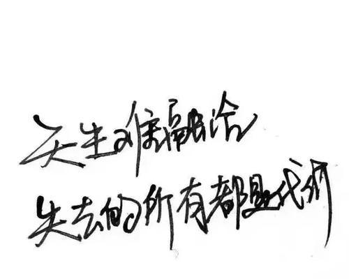 爱，卑微而无从得知（探究自己的爱情，与他人的真心表达）