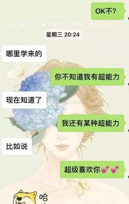 如何应对喜欢的人有对象的困境？（解决方法汇总，让你摆脱情感纠结）