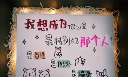 生日祝福，挽回爱情（以真诚的祝福感动男友的心，重燃爱情的火焰）