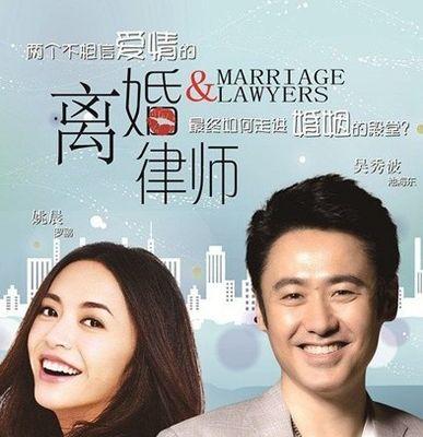 《分离侓师》（探讨离婚困境，展示家庭真情）