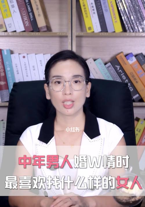 老公出轨的原因及挽救方法（老公出轨的心理驱动力和重建信任的措施）