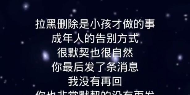 男友竟然把我拉黑！（当我们的关系变成了他的工具）