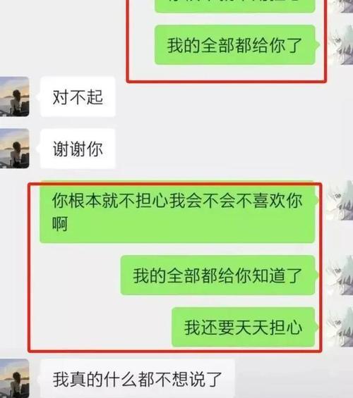 分手后的关系变迁（探究分手后的友情与陌路）