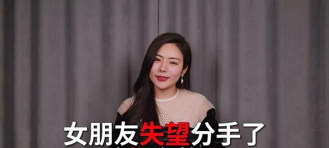 女生提分手后如何顺利挽回女友（以女生提分手为契机，用以下15个方法让你成功挽回爱情）